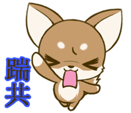 Chihuahuatan 7 sticker #8782476