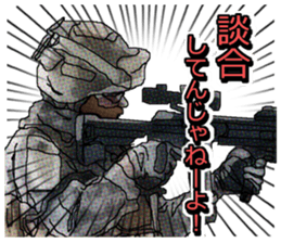 FPS Military StickerII sticker #8782578