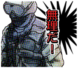 FPS Military StickerII sticker #8782593