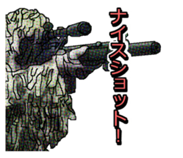 FPS Military StickerII sticker #8782598