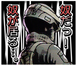 FPS Military StickerII sticker #8782599