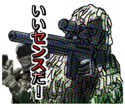 FPS Military StickerII sticker #8782601