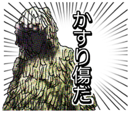 FPS Military StickerII sticker #8782608