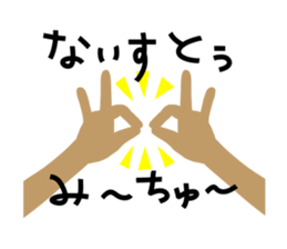 giant flying squirrel Sticker sticker #8782699