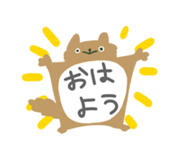 giant flying squirrel Sticker sticker #8782701