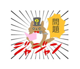 giant flying squirrel Sticker sticker #8782706