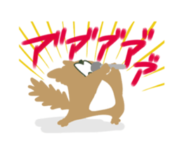 giant flying squirrel Sticker sticker #8782711