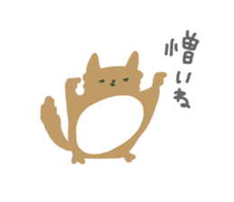 giant flying squirrel Sticker sticker #8782724