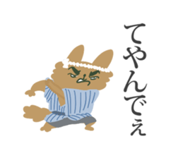 giant flying squirrel Sticker sticker #8782734