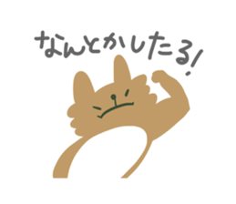 giant flying squirrel Sticker sticker #8782735