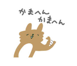 giant flying squirrel Sticker sticker #8782736