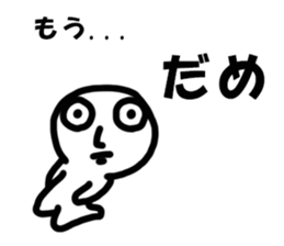 Global Sato sticker #8782909