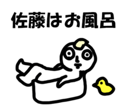 Global Sato sticker #8782933