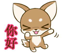 Chihuahuatan 6 sticker #8783060