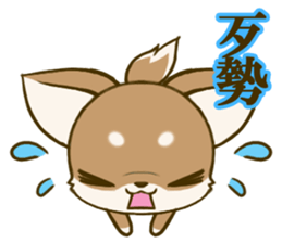 Chihuahuatan 6 sticker #8783063