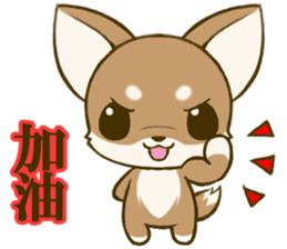 Chihuahuatan 6 sticker #8783068