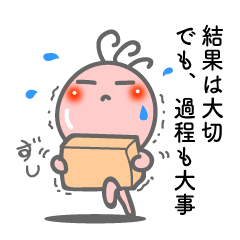 Words the mind is healed. Kokopelli