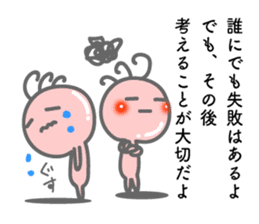 Words the mind is healed. Kokopelli sticker #8783378