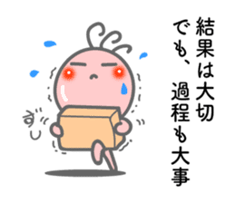 Words the mind is healed. Kokopelli sticker #8783379