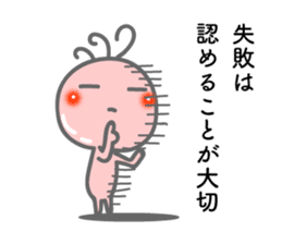 Words the mind is healed. Kokopelli sticker #8783381