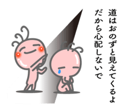 Words the mind is healed. Kokopelli sticker #8783382