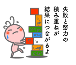 Words the mind is healed. Kokopelli sticker #8783385