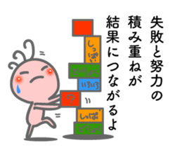 Words the mind is healed. Kokopelli sticker #8783385