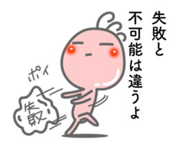 Words the mind is healed. Kokopelli sticker #8783386