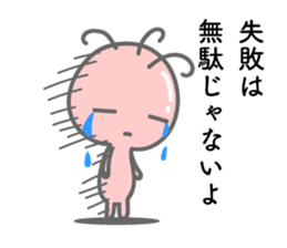 Words the mind is healed. Kokopelli sticker #8783387