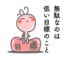 Words the mind is healed. Kokopelli sticker #8783388