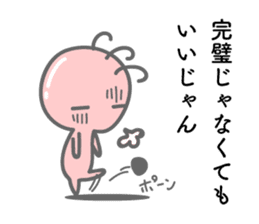 Words the mind is healed. Kokopelli sticker #8783389