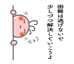 Words the mind is healed. Kokopelli sticker #8783399