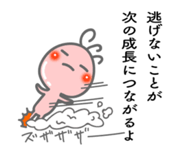 Words the mind is healed. Kokopelli sticker #8783401