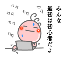 Words the mind is healed. Kokopelli sticker #8783402