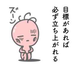 Words the mind is healed. Kokopelli sticker #8783403