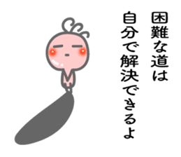 Words the mind is healed. Kokopelli sticker #8783406