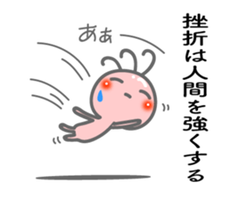 Words the mind is healed. Kokopelli sticker #8783408