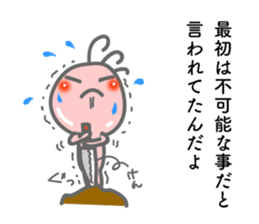 Words the mind is healed. Kokopelli sticker #8783409