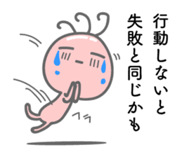 Words the mind is healed. Kokopelli sticker #8783412