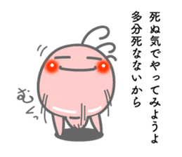 Words the mind is healed. Kokopelli sticker #8783415