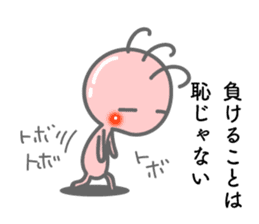 Words the mind is healed. Kokopelli sticker #8783416