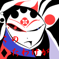 The world only for me and you. sticker #8783458