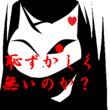 The world only for me and you. sticker #8783463