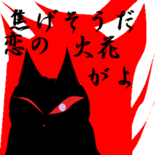 The world only for me and you. sticker #8783464