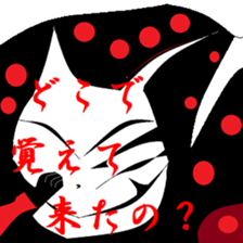 The world only for me and you. sticker #8783470