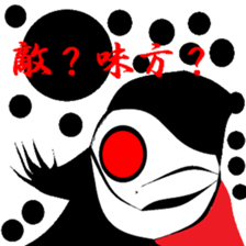 The world only for me and you. sticker #8783478