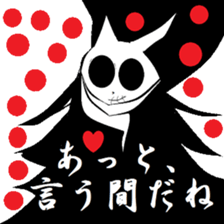 The world only for me and you. sticker #8783481