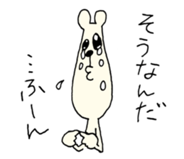 Hmster sticker #8783542