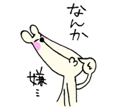 Hmster sticker #8783550