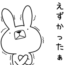 Dialect rabbit [hakata] sticker #8783779